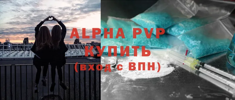 A-PVP VHQ  Лысьва 