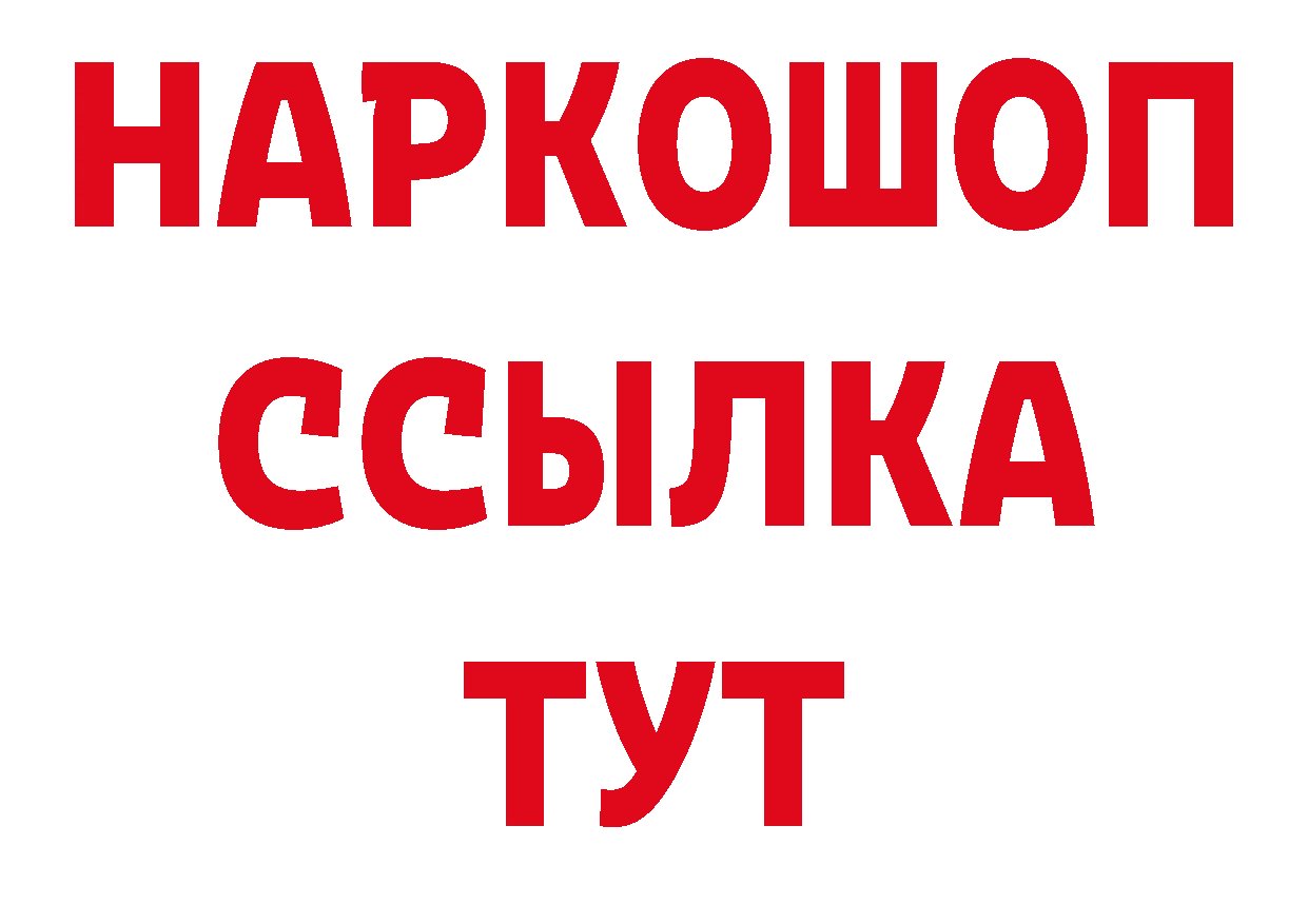 МЕТАМФЕТАМИН пудра как зайти сайты даркнета блэк спрут Лысьва